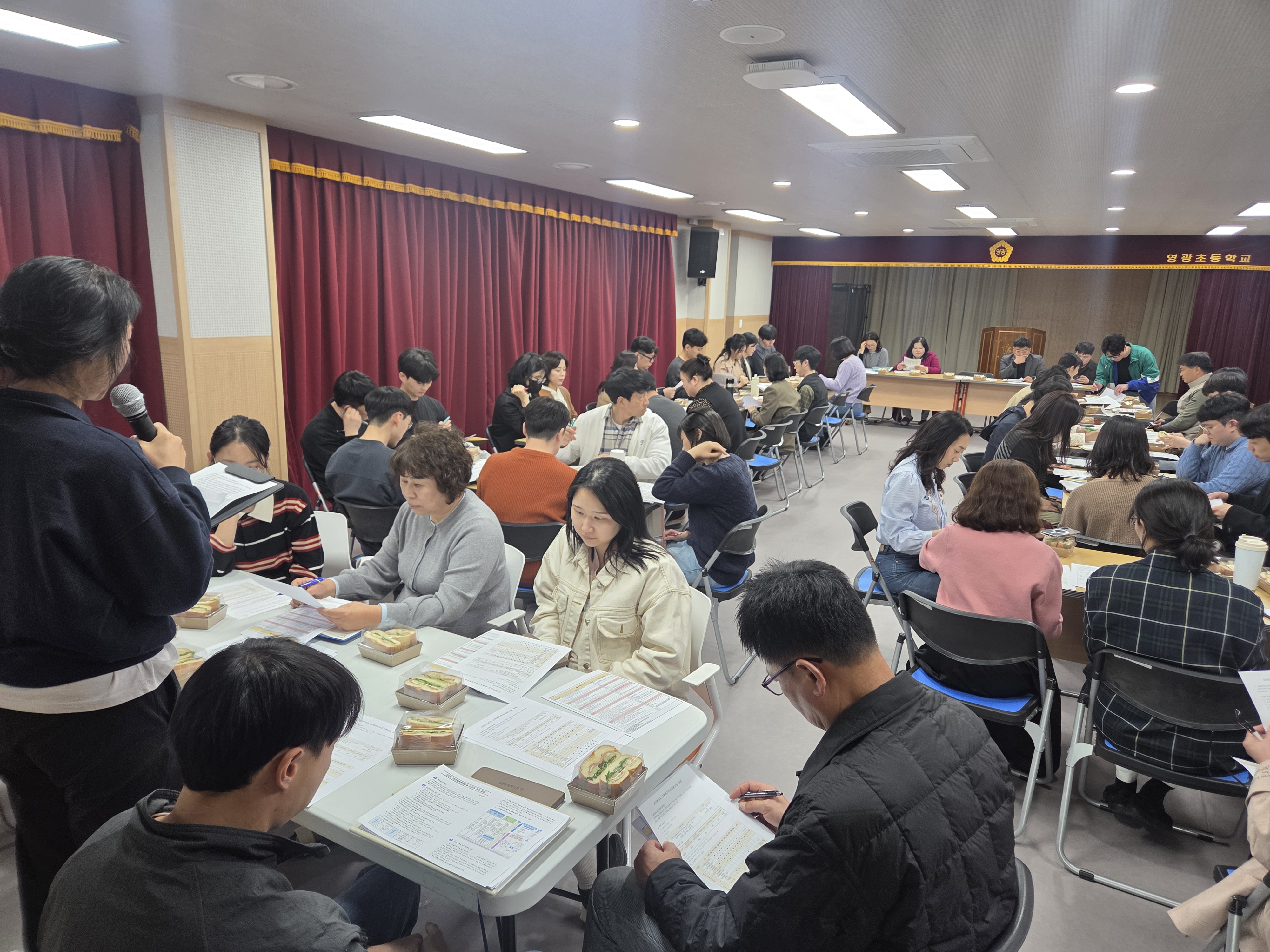 교육복지우선지원사업 교직원 연수 실시