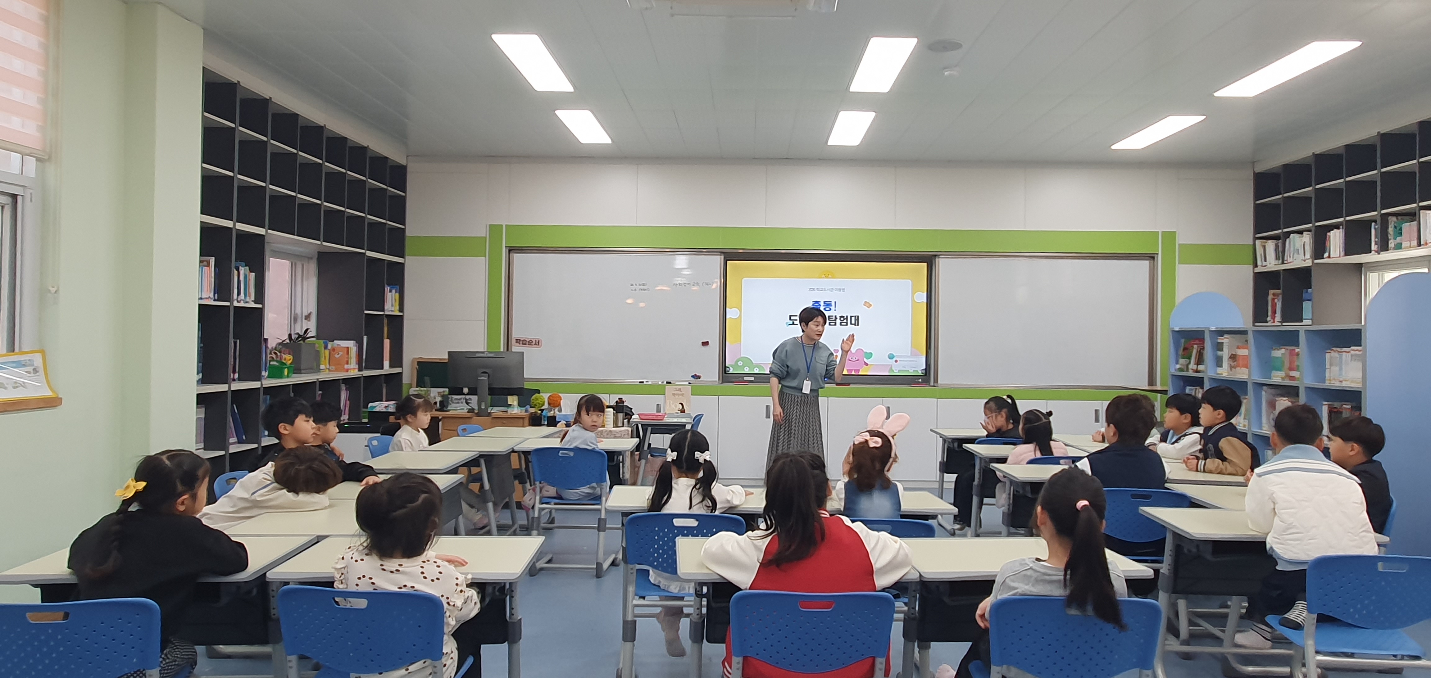 4.1~2. 찾아가는 학교도서관 이용법 교육