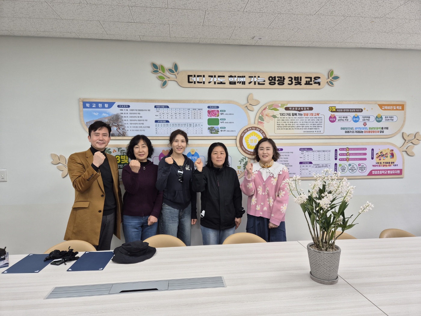 4.8.교통봉사자 위촉